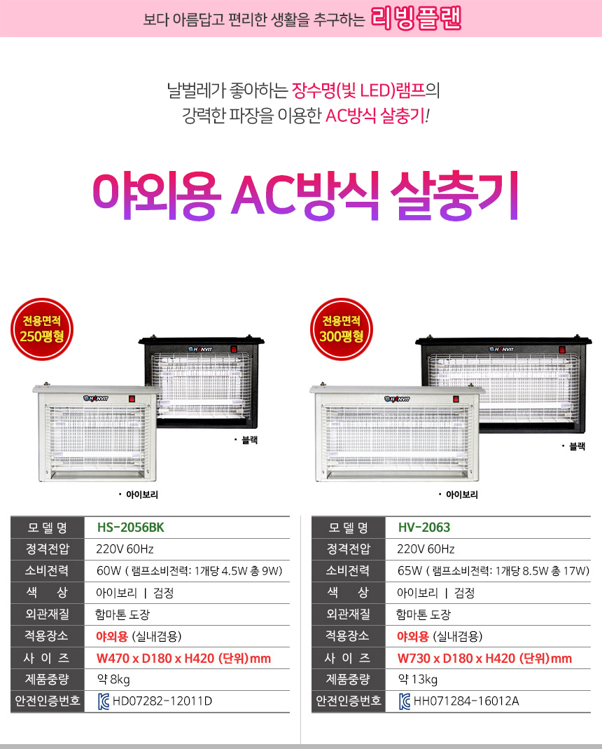 hs-2056bk_01.jpg