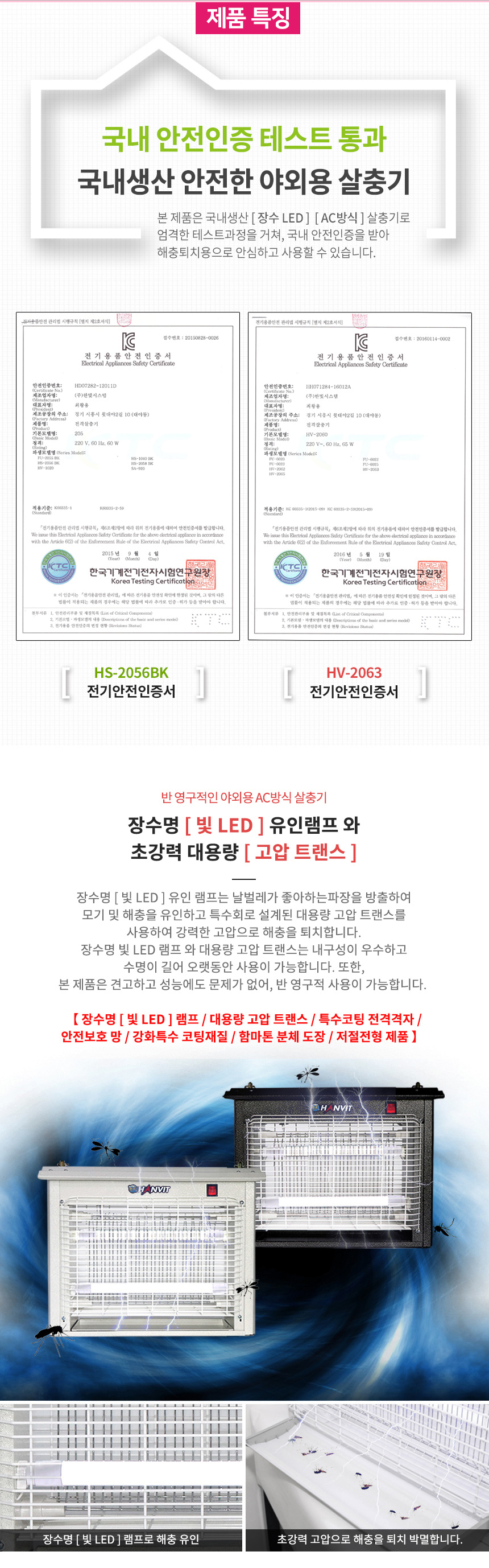 hs-2056bk_02.jpg
