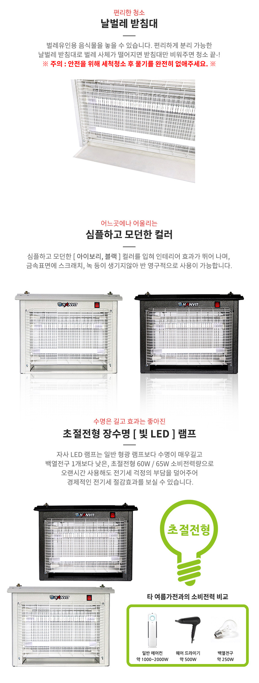 hs-2056bk_05.jpg