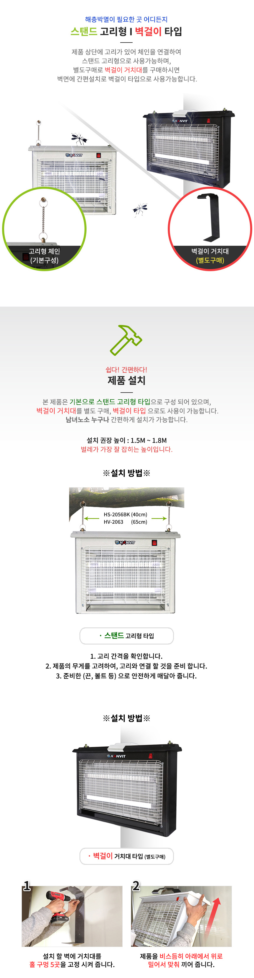 hs-2056bk_06.jpg