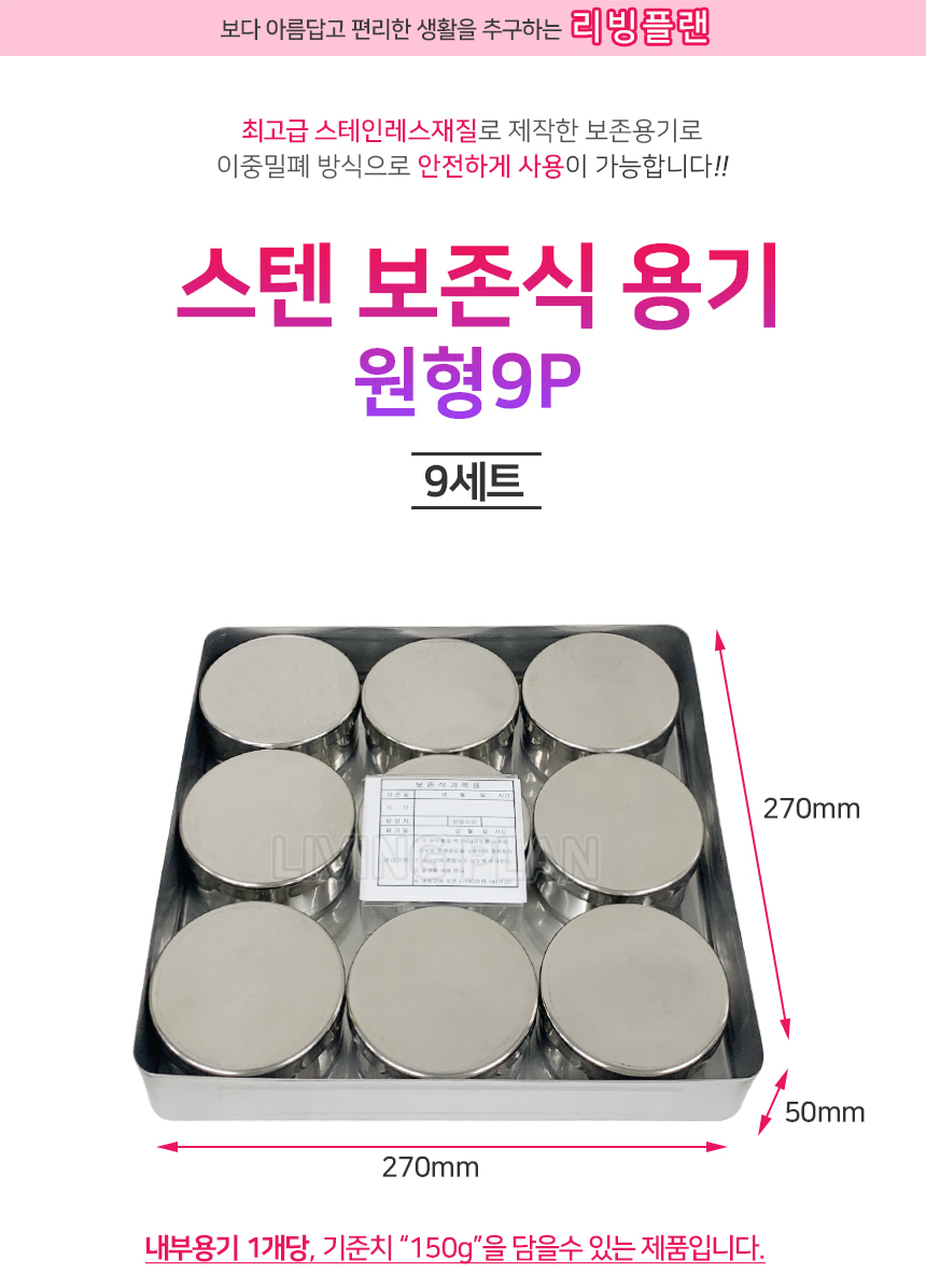 cirle-case-9p_01.jpg