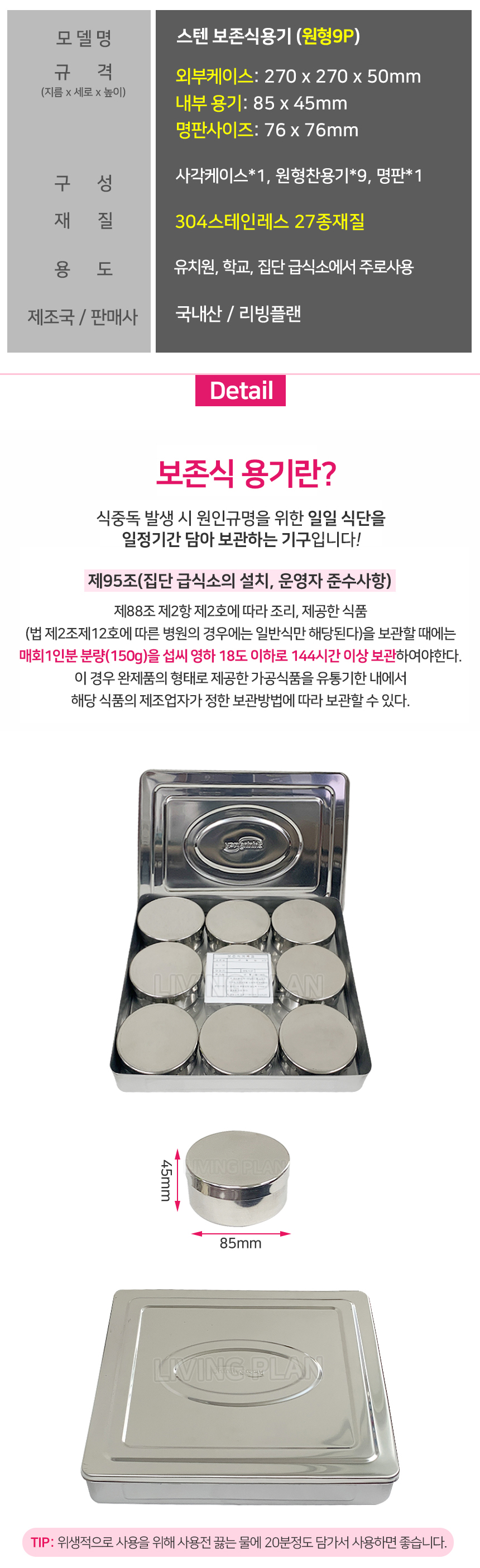 cirle-case-9p_02.jpg