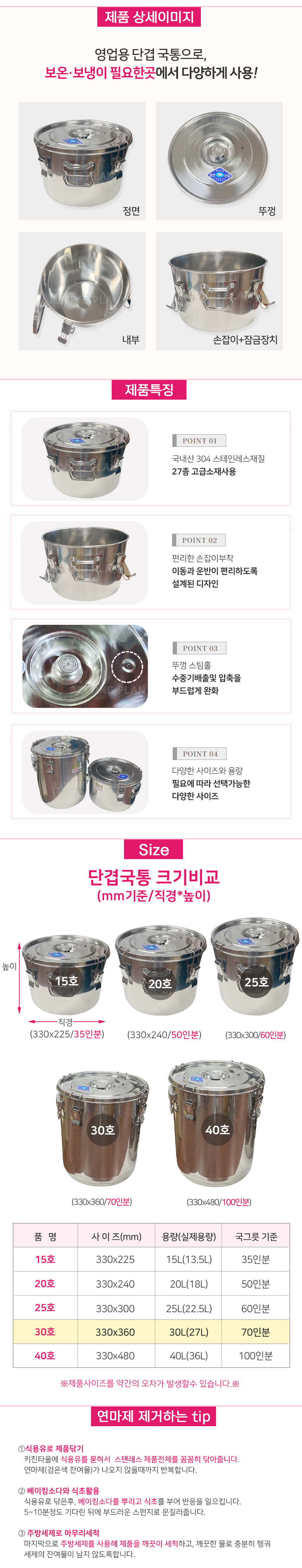 dan_guk_30_02.jpg