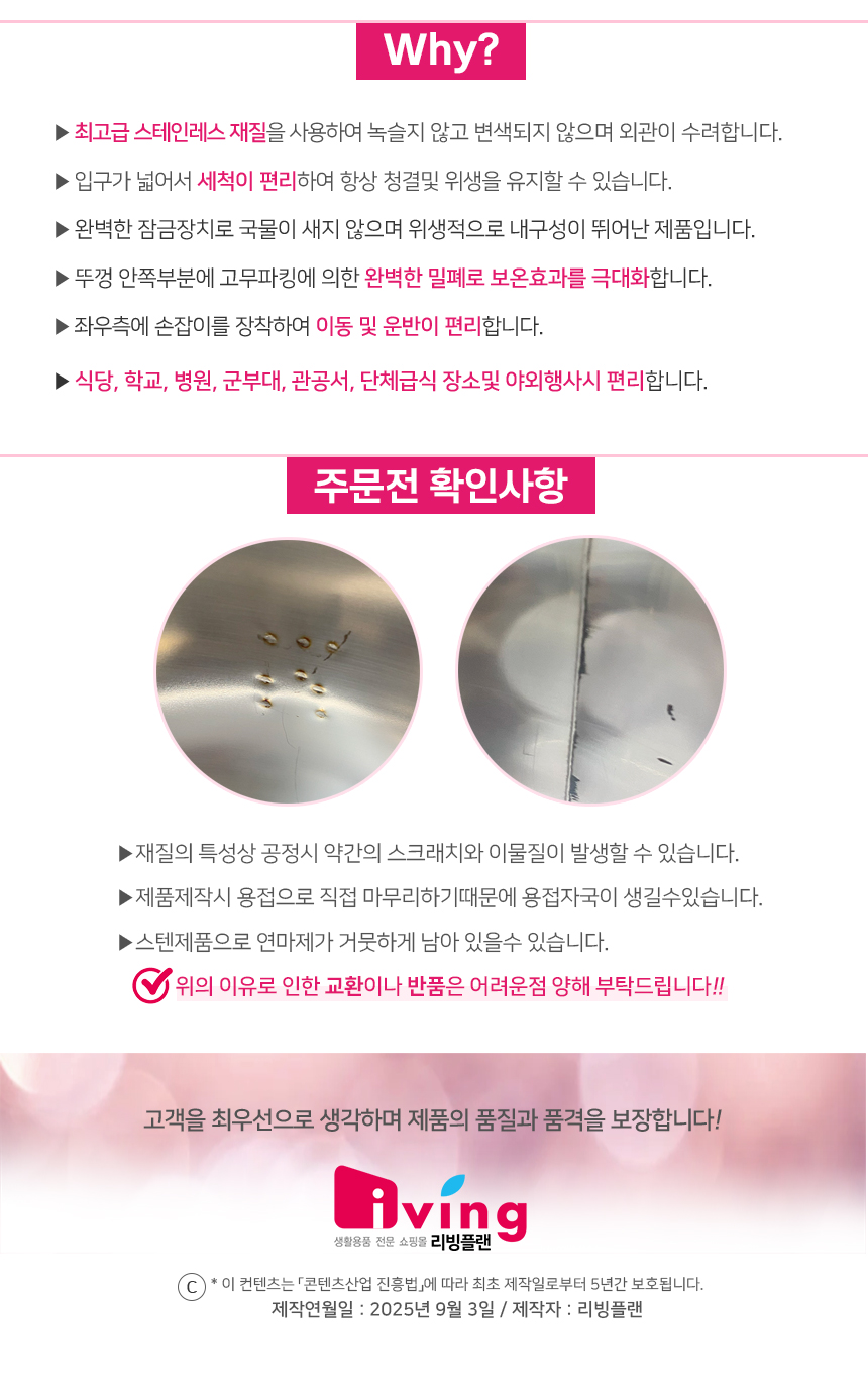 dan_guk_30_03.jpg