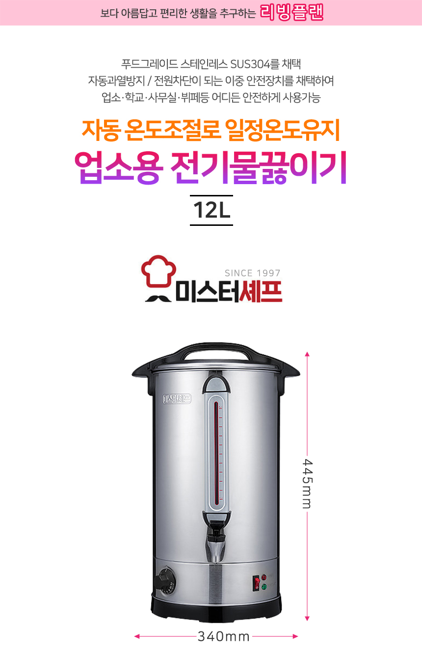 12L_01.jpg