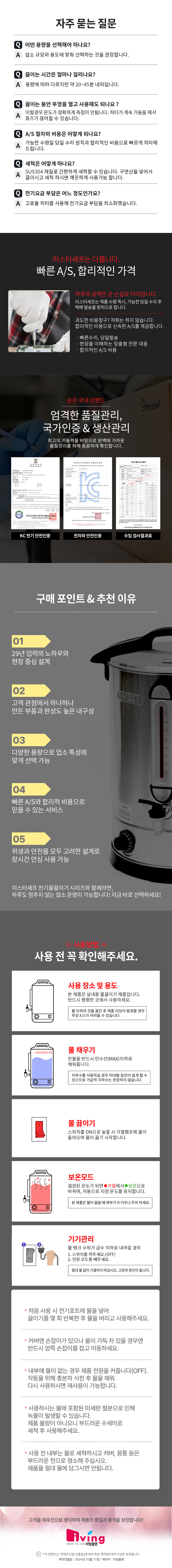 12L_07.jpg