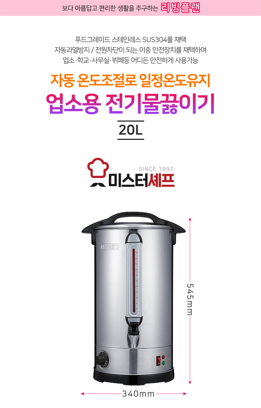 20L_01.jpg