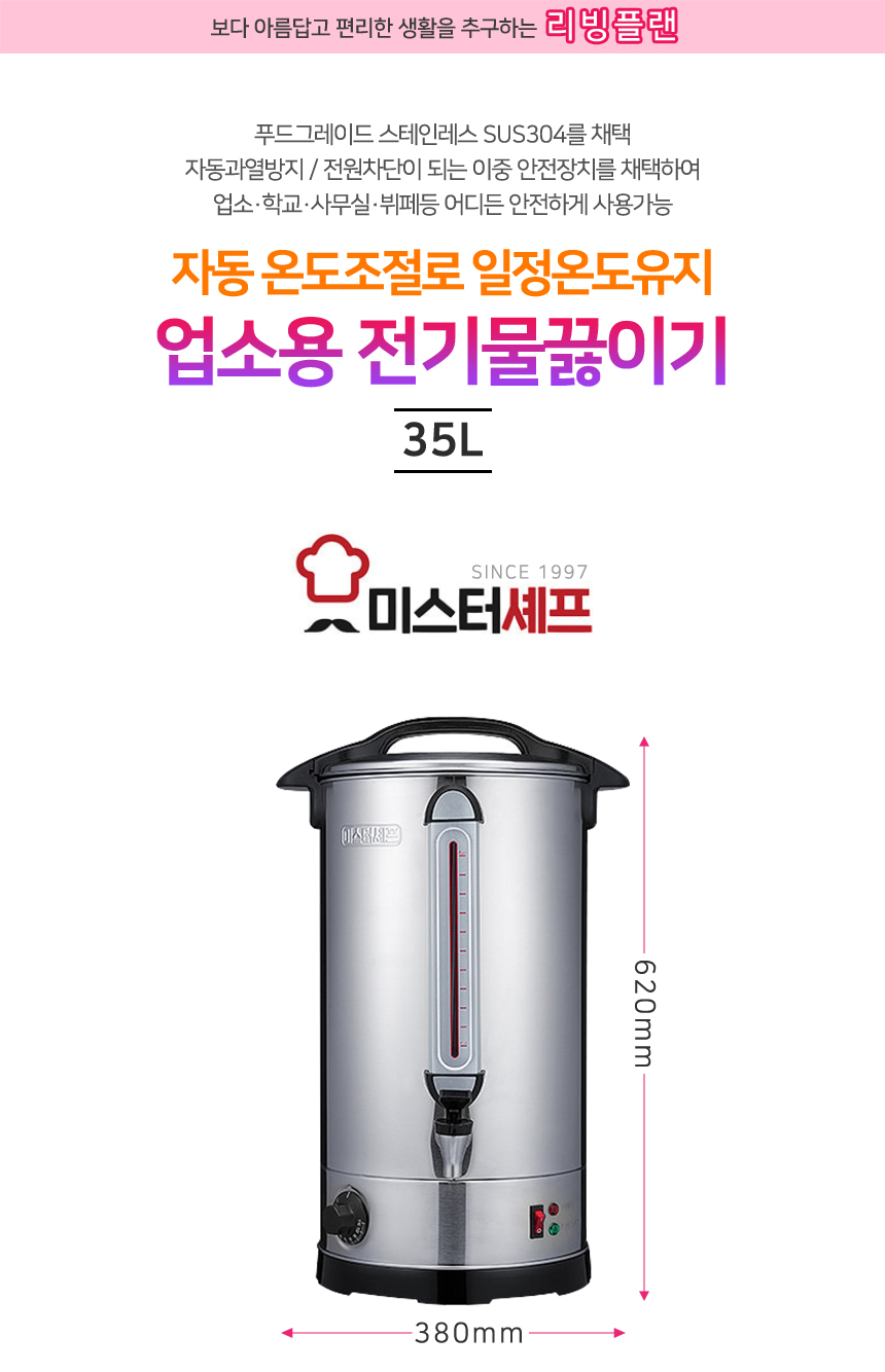 35L_01.jpg