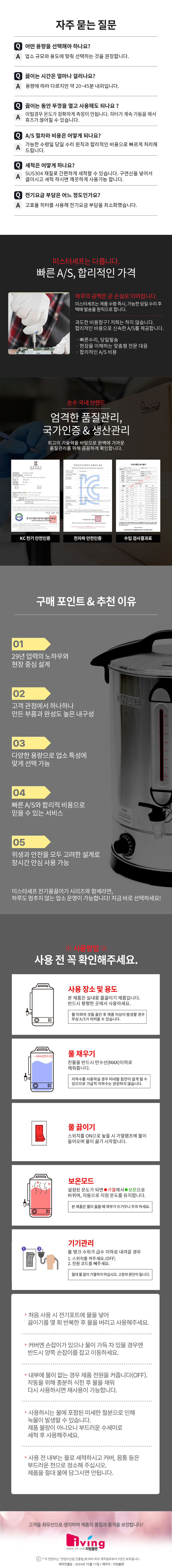 35L_07.jpg