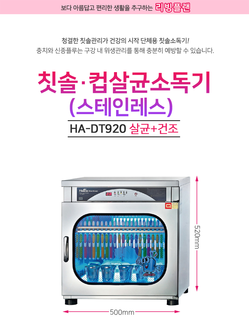 HA-DT920_01.jpg