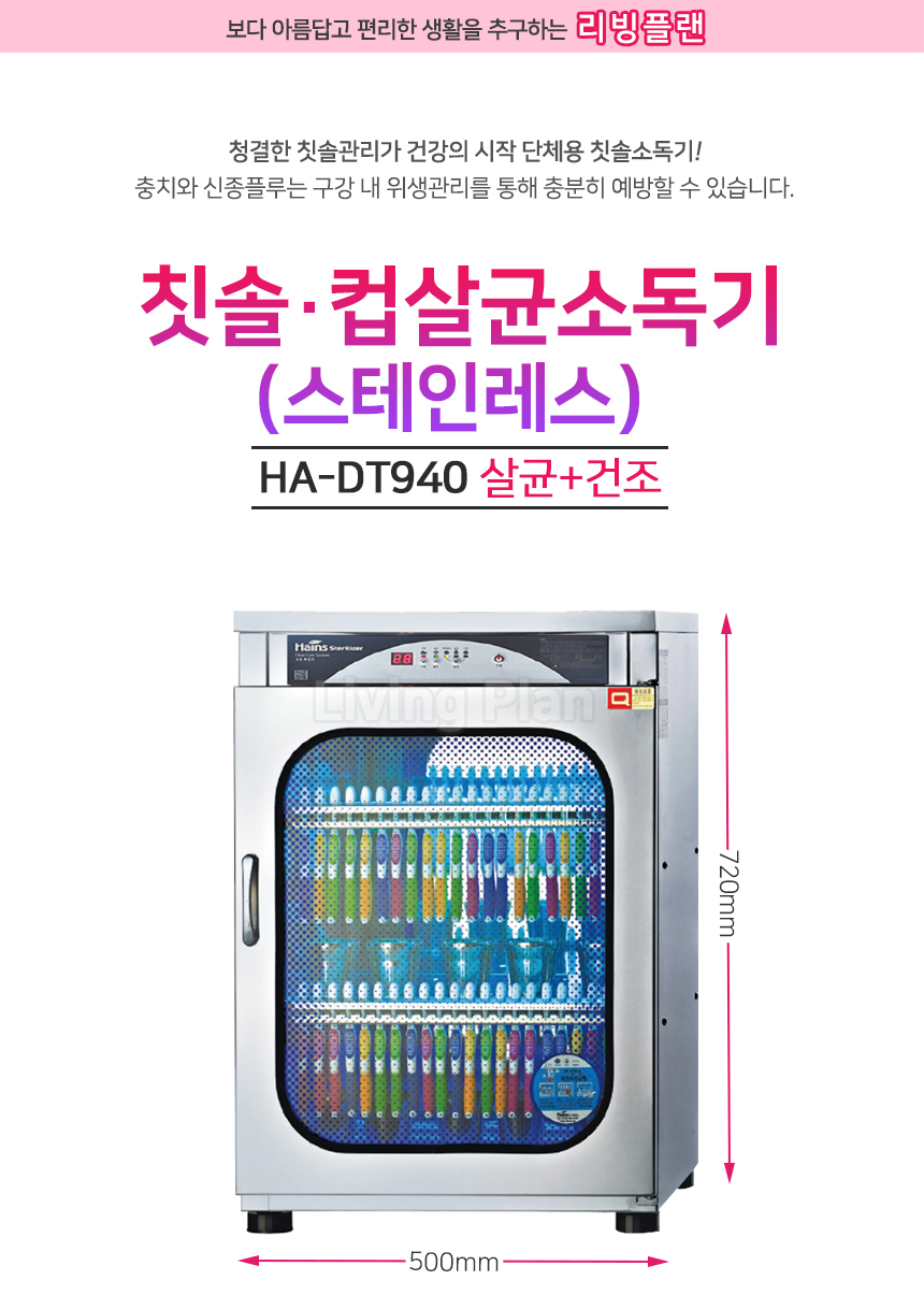 HA-DT940_01.jpg